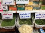 Isfahan. W tym kraju nie można omijać bazarów