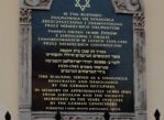 Jarosław. Wielkie gmaszysko Dużej Synagogi
